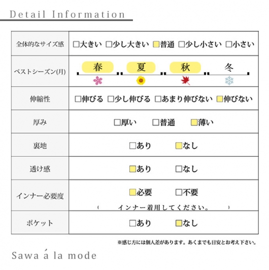 花レースの紐付きギャザーネックチュニック