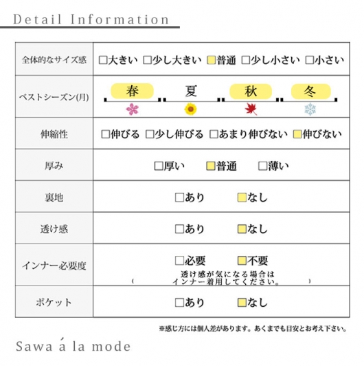 流れるフリル袖タックシャツブラウス