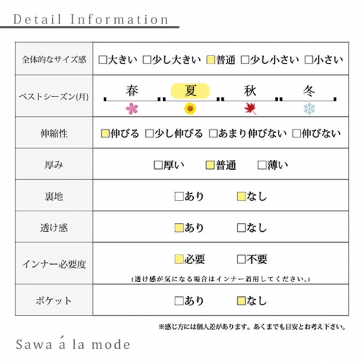 花柄プリーツプルオーバートップス