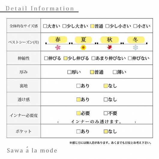 シアーブラウスとバックリボンワンピのセットアップ