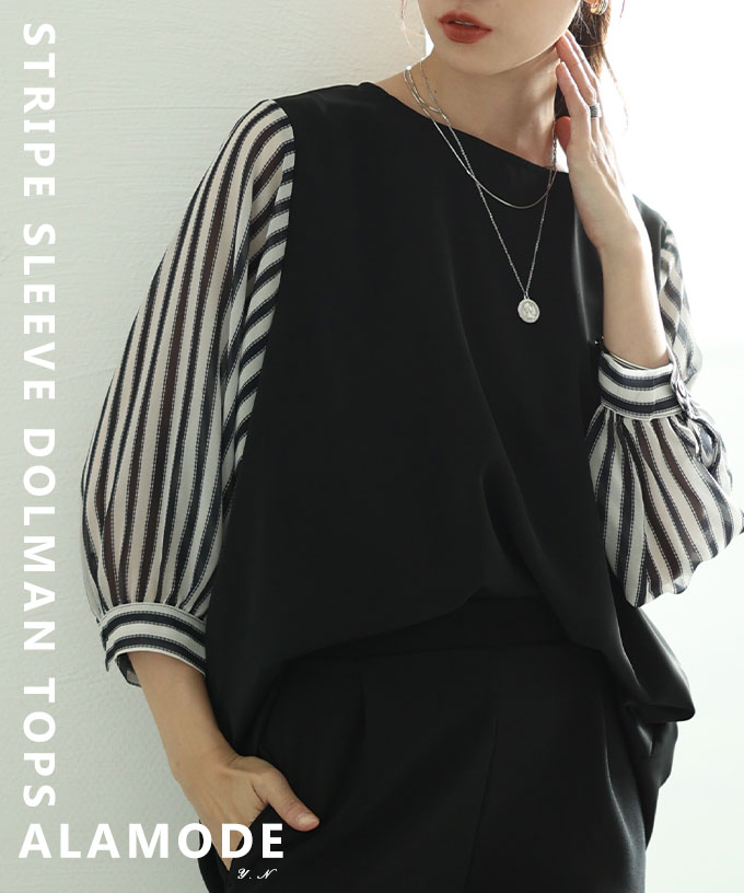 ストライプ柄ふんわり袖ブラウストップス