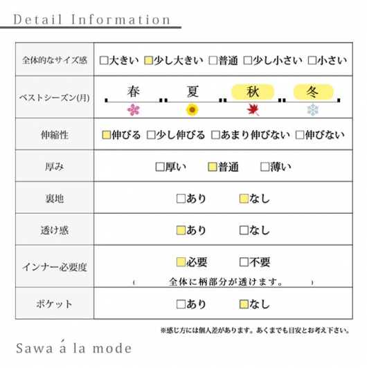 きらっとスパンコール光るニットトップス