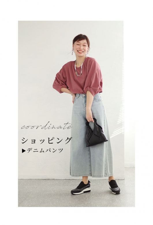 「ヒールじゃない日」のビジュースニーカー