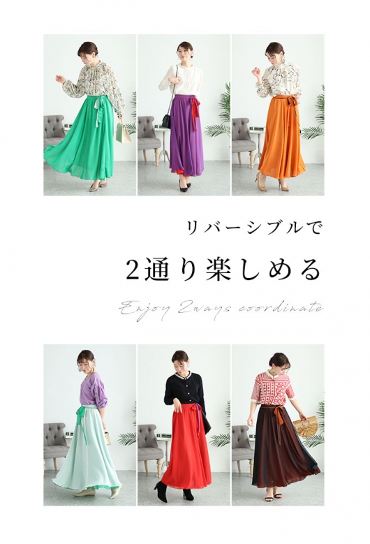 イベントセール】 レディース 大人 上品 2wayリバーシブル
