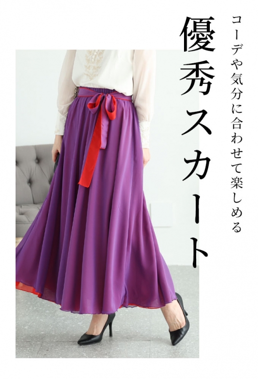 イベントセール】 レディース 大人 上品 2wayリバーシブル