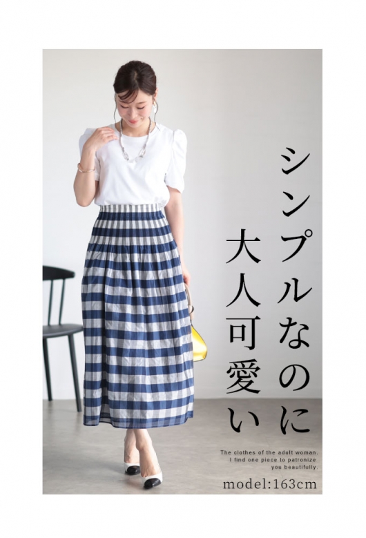 膨らむ袖の大人カットソー