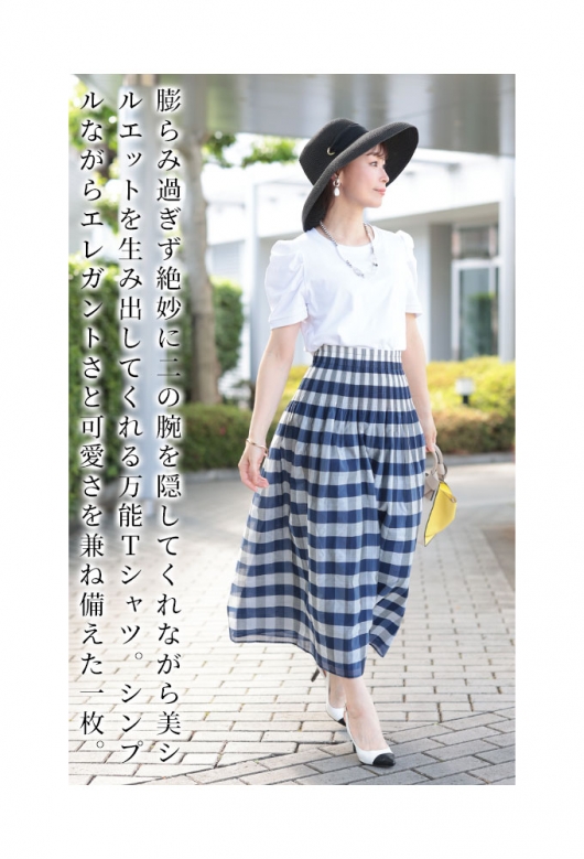 膨らむ袖の大人カットソー