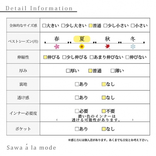 膨らむ袖の大人カットソー