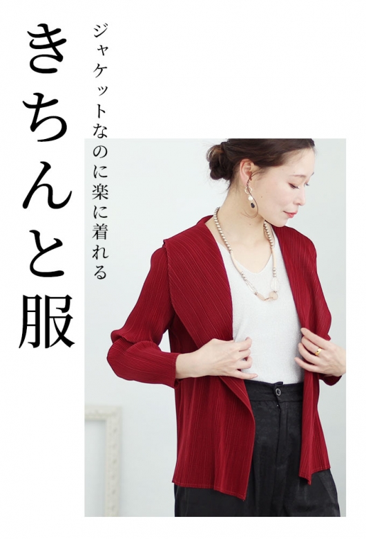 単品限界底値！美品早い者勝ち！nowos 人気完売ジャケット　フリーサイズ セットアップ対応】ファンシーツイード ノーカラー ジャケット