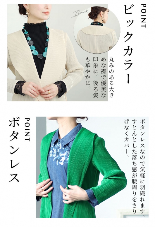 レディース 大人 上品 窮屈感ゼロ伸縮性抜群プリーツジャケット mode