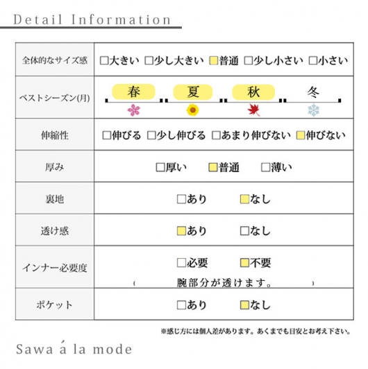 イベントセール】 レディース 大人 上品 ホワイトレースの