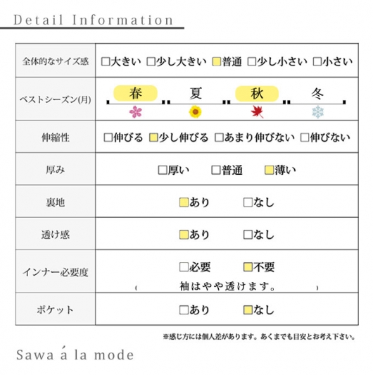 いろんな花々が舞うフリルネックチュニック