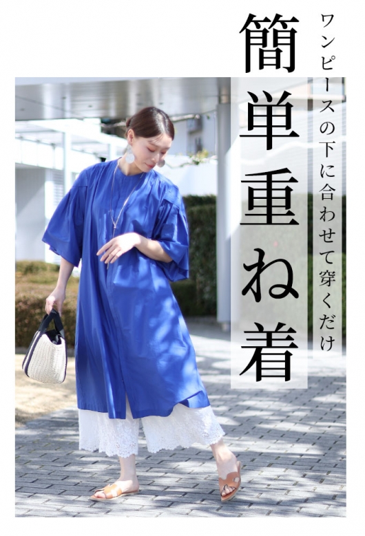 レディース 大人 上品 ワンピースの下に穿く花刺繍レースパンツ