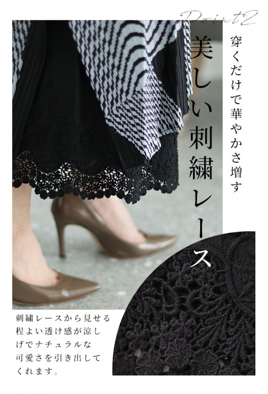 レディース 大人 上品 ワンピースの下に穿く花刺繍レースパンツ