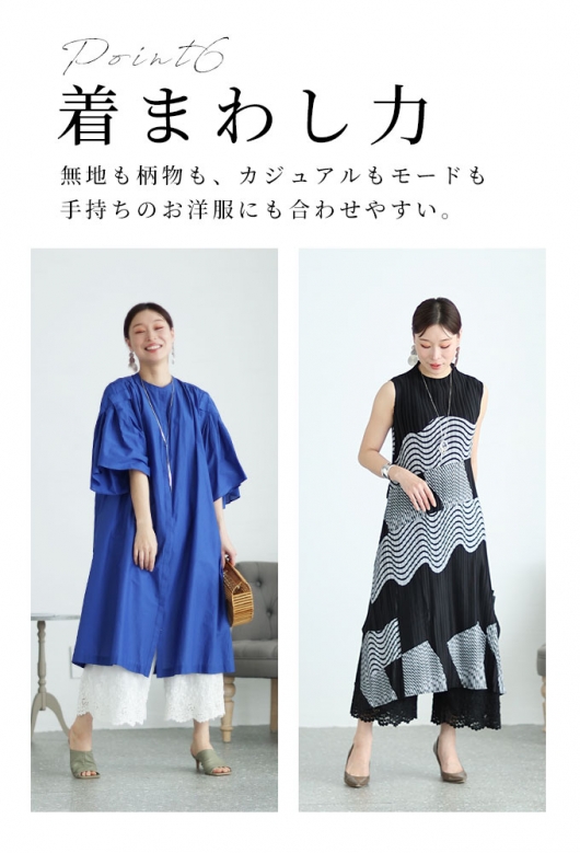 レディース 大人 上品 ワンピースの下に穿く花刺繍レースパンツ