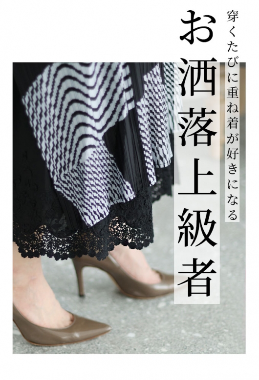 レディース 大人 上品 ワンピースの下に穿く花刺繍レースパンツ mode