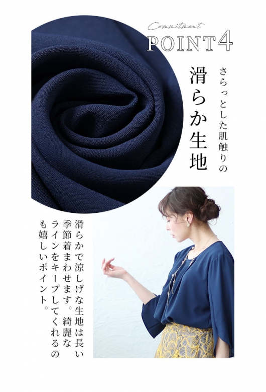 レディース 大人 上品 美人見えスリット袖シャツブラウス【メール便可