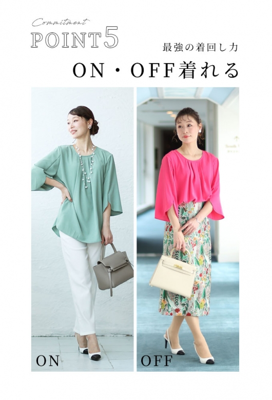レディース 大人 上品 美人見えスリット袖シャツブラウス【メール便可