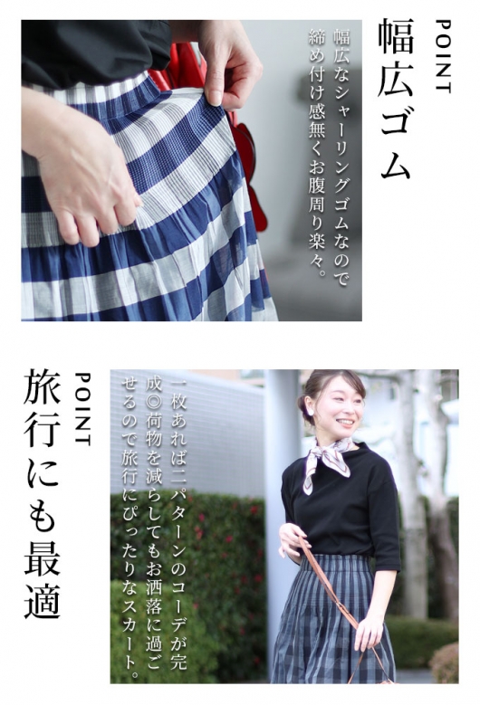 レディース 大人 上品 リバーシブルで着れるチェック柄スカート