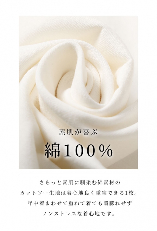 お尻まで隠せるタンクトップインナー