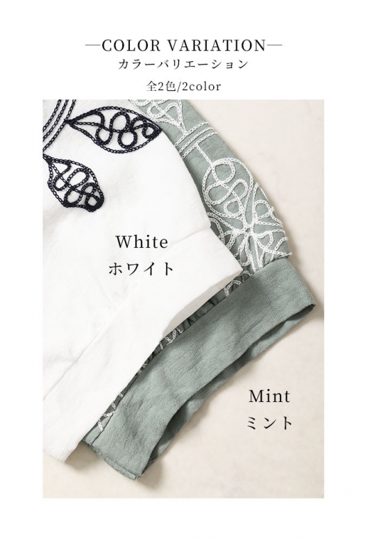 レディース 大人 上品 蔦に流れる草花刺繍のシャツブラウス【メール便