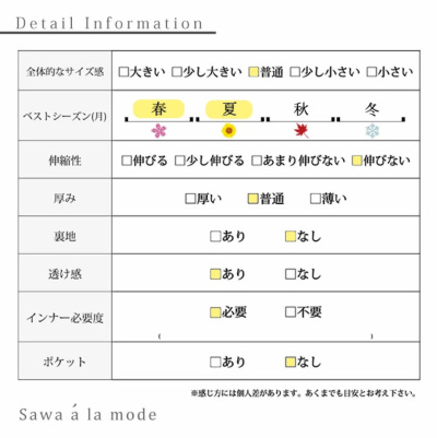 レース×煌き放つ高見えノアールブラウス