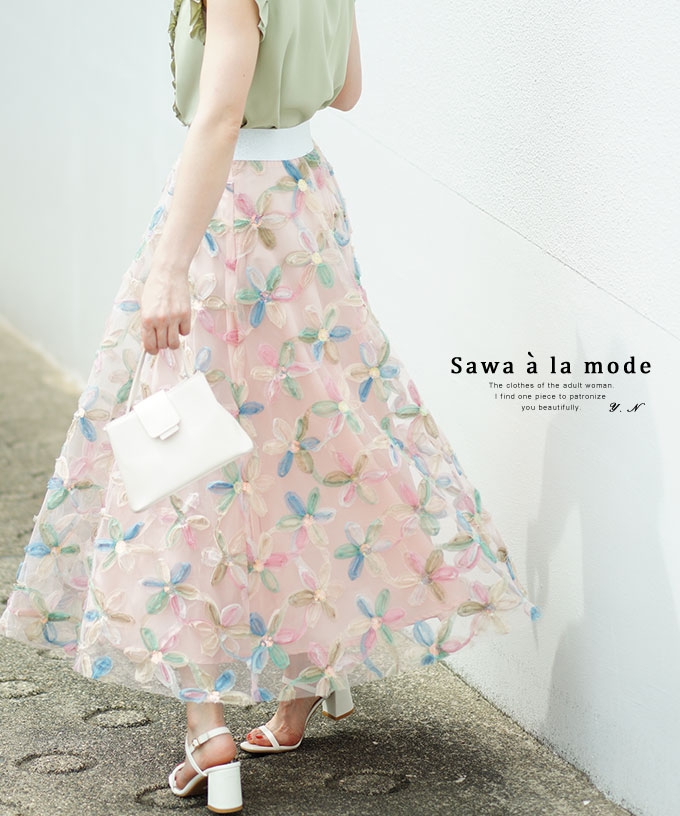 花モチーフスカート（スカート）｜Sawa a la mode（サワ