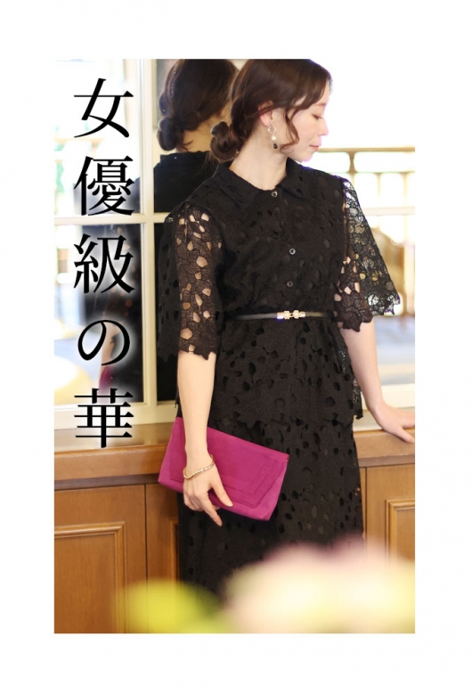 美品 総レースペプラムセットアップ
