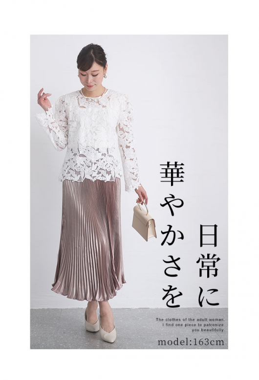 日本製/unitedtokyo レースフラワートップス forksy.】フラワーレースシアートップス/サッカーシャツ forksy