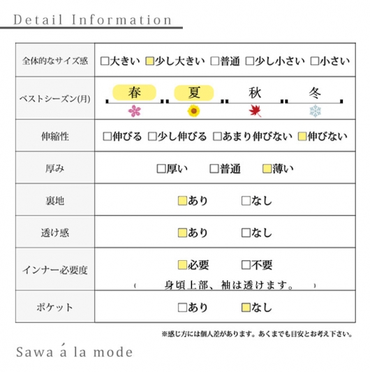 パッチワーク風柄合わせティアードチュニック