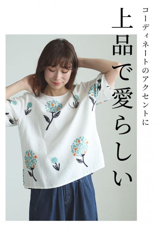 Argue Culture サテンシャツブラウス墨絵風カジュアル切替長袖 Ink Wash Pattern Long-Sleeve Shirt - 水墨風 転写総柄 長袖