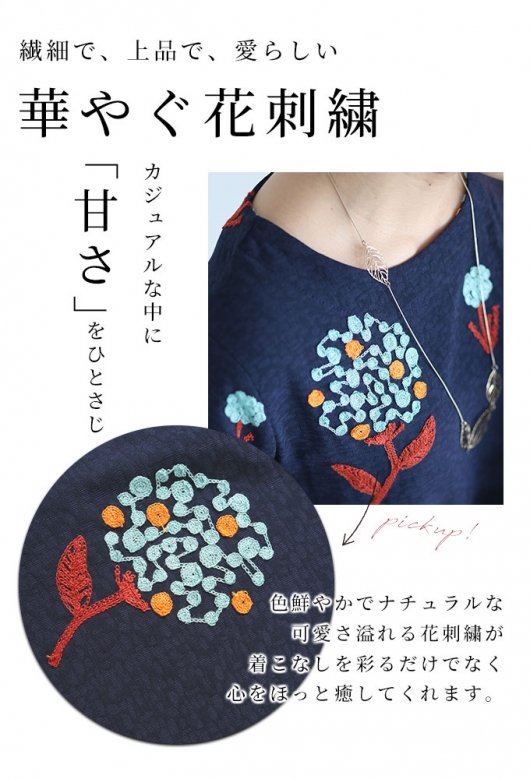 慈雨 ジウ レイヤード風 刺繍コットンシャツ 長袖 ブラック 黒 40 Sensounico センソユニコSENSOUNICO 慈雨 コットンドット織り袖