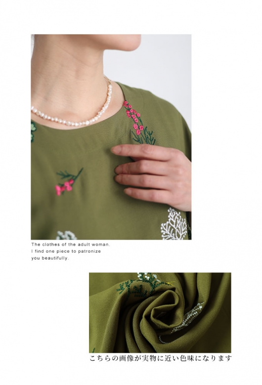 笑顔がこぼれる草花刺繍コットンブラウス