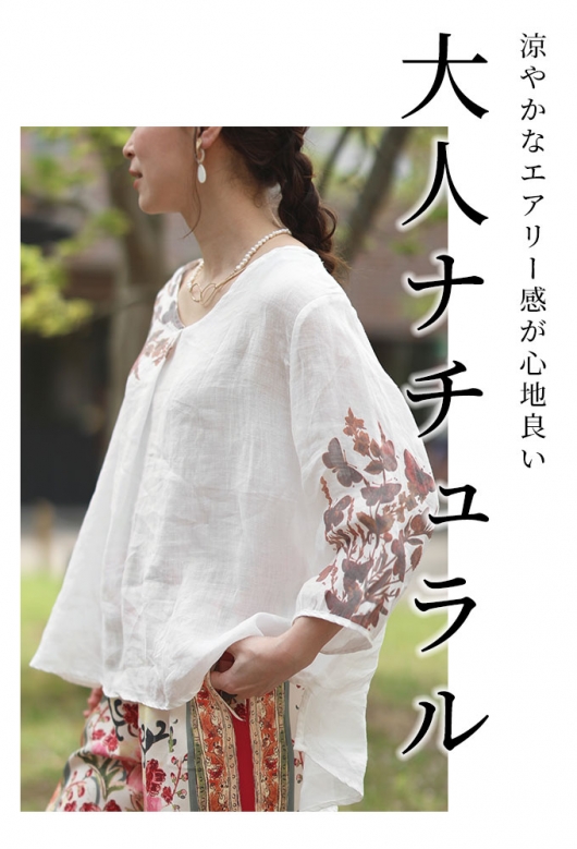 momonohana ブラウス　作家さま　リネン レディース 大人 上品 滲み描く花々と蝶のリネンシャツブラウス
