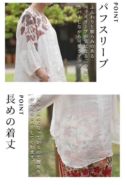momonohana ブラウス　作家さま　リネン Samansa Mos2｜リネン小花柄総刺繍ブラウス | Rakuten Fashion