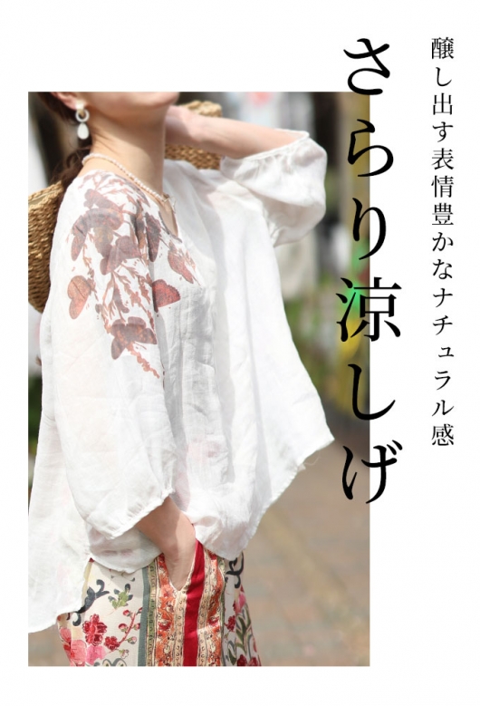 KURASHI＆Trips PUBLISHING　リネンブラウス シャツ DOUX ARCHIVES ブラウス シャツ ウォッシャブルリネンライク