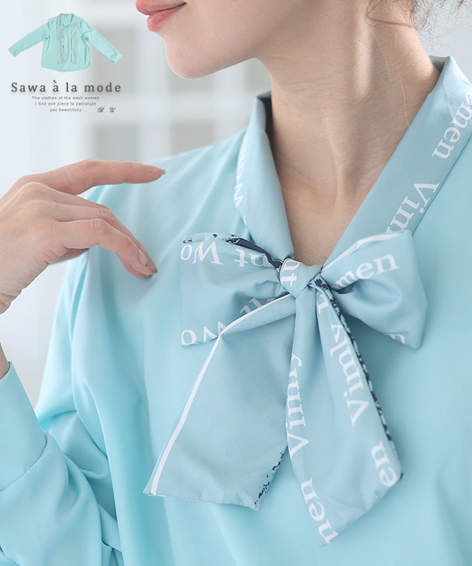 爽やかブルーの英字ロゴボウタイブラウス