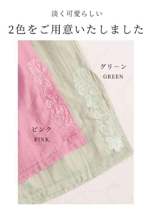 セイジキタノ パンツ サイド花刺繍 EMAGO サイド花刺繍ストレートパンツ（その他パンツ）｜Emago