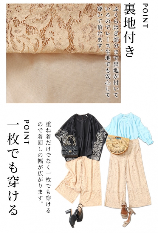 うさおさ様　おまとめ専用　L☆97　ハワイアンワンピース　ワイドパンツ（78） うさおさ様 おまとめ専用 L☆97 ハワイアンワンピース ワイドパンツ