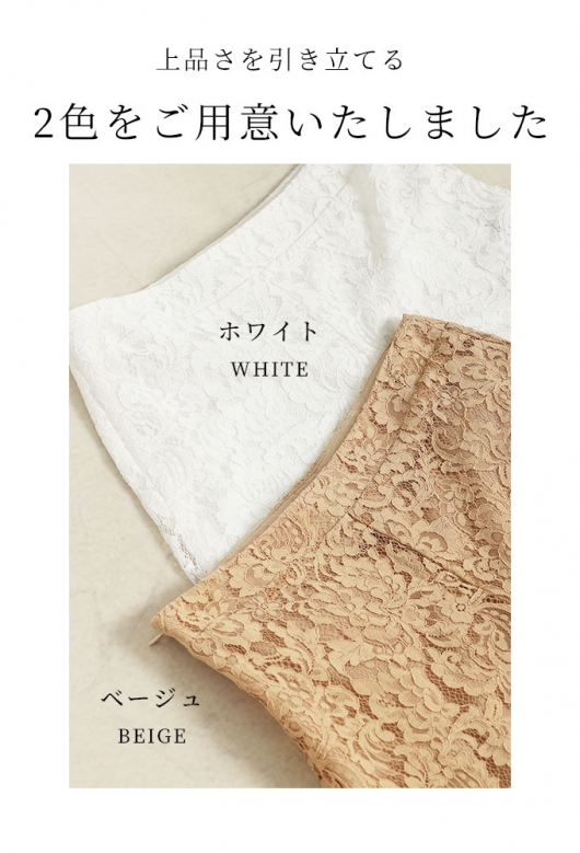 レディース 大人 上品 ワンピースの下に穿くレースワイドパンツ mode