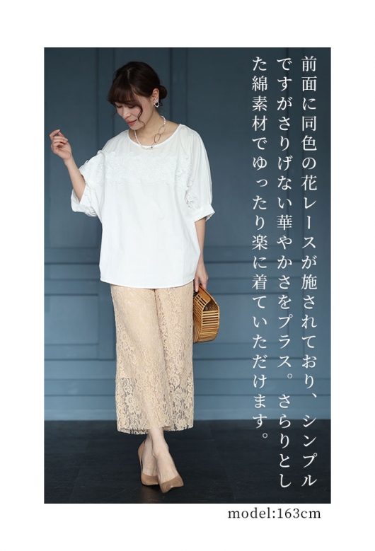イベントセール】 レディース 大人 上品 華やかな花レース