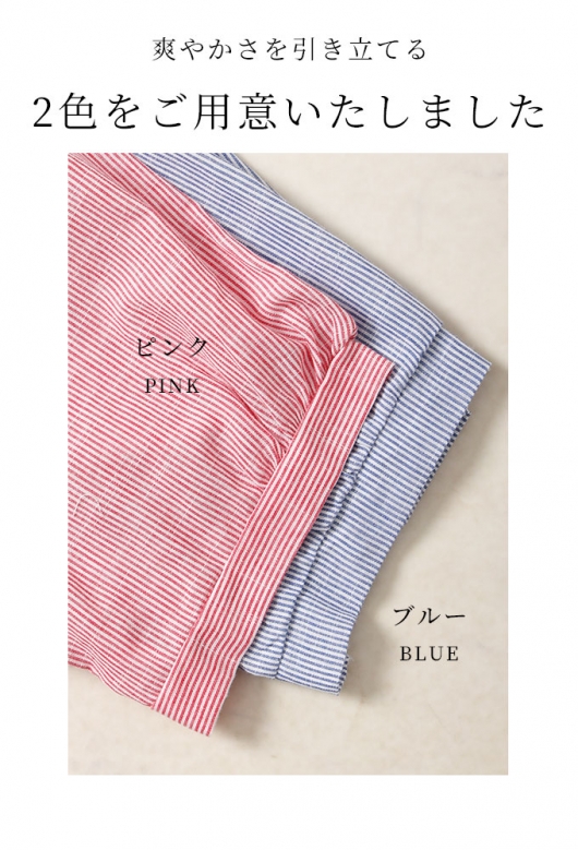 イベントセール】 レディース 大人 上品 春を告げる花刺繍の