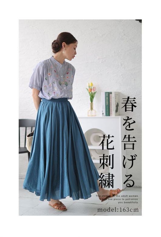 レディース 大人 上品 春を告げる花刺繍のストライプ柄シャツ レディース 大人 上品 春を告げる花刺繍のストライプ柄シャツ