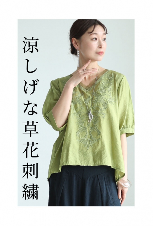 新品未使用 花柄ブラウス H.A.K 確認用 有り難う