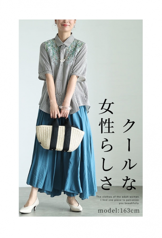 レディース 大人 上品 ストライプに重なるボタニカル刺繍
