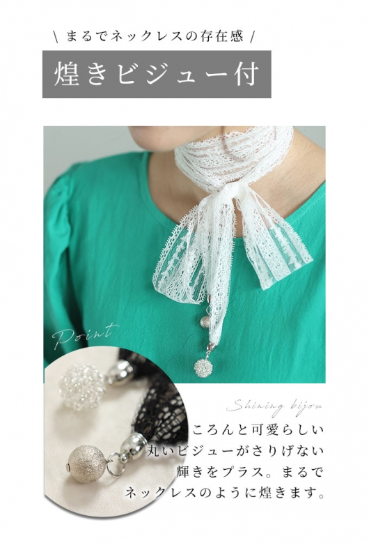 Amazon.co.jp: Ainial 付け襟 レース 白 つけ襟 ビジュー パール