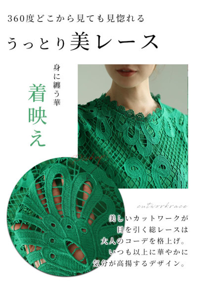 美品　ウール　トップス　デザイン AZUL BY MOUSSY | ステッチデザインニットトップス (ニット