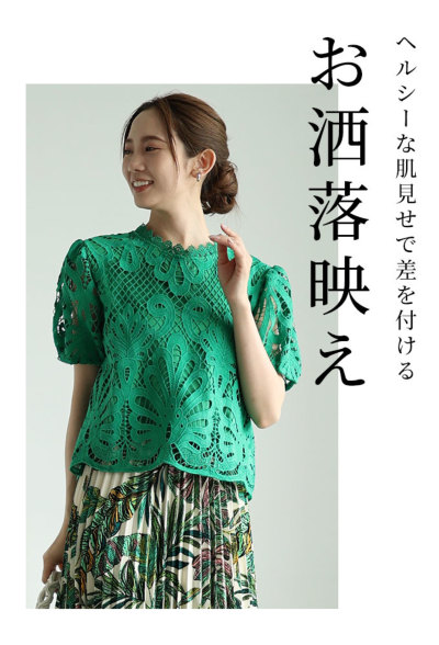 Malion vintage のカットワークレーストップス カットワークブラウス トップス シャツ[品番：AMLW0002723]｜AMELY