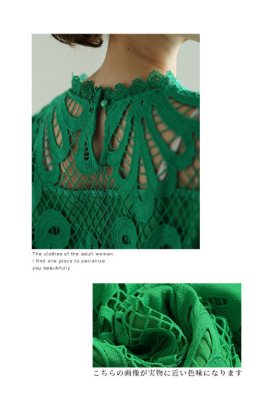 ☆正規MSGM・レースデザイントップス新品未使用☆ MSGM（エムエスジーエム）マルチレースTシャツ : mode shop
