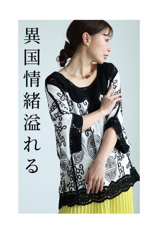 tシャツ 流れる刺繍レースのドルマンレーストップス レディース イベントセール】 レディース 大人 上品 サークル刺繍レースの